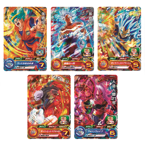 カードダスドットコム 公式サイト | 商品情報 - スーパー