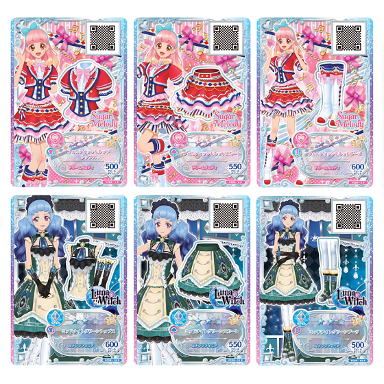 アイカツ カード STAR☆ANIS マジカルピンクコーデ るか アイカツ