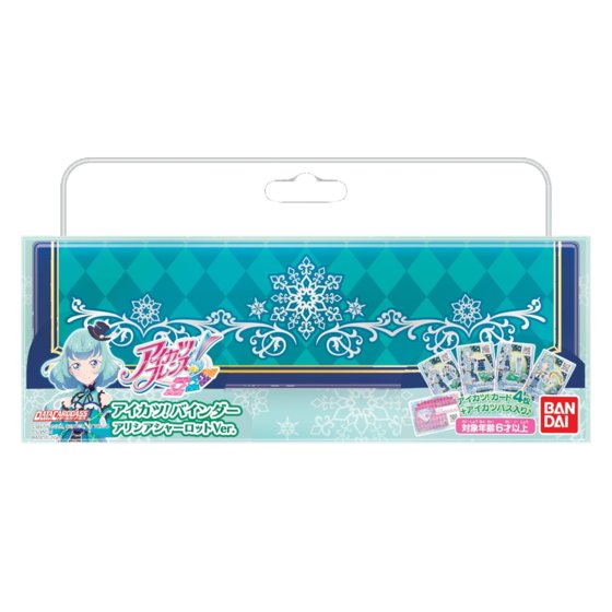 カードダスドットコム 公式サイト | 商品情報 - アイカツフレンズ