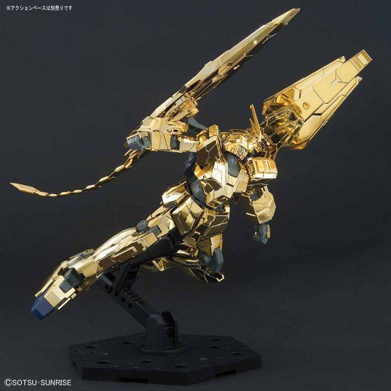 HGUC 1/144 ユニコーンガンダム3号機 フェネクス(ユニコーンモード