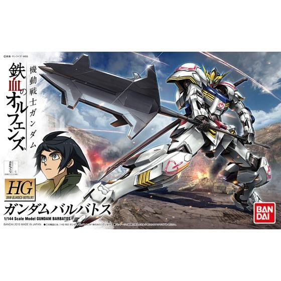 HG 1/144 ガンダムバルバトス | 機動戦士ガンダム 鉄血の