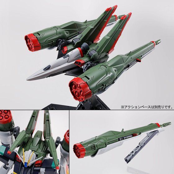 MG 1/100 ブラストインパルスガンダム│株式会社BANDAI SPIRITS