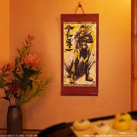 ミニ掛け軸 仮面ライダー1号 クウガ ゼロワン 【仮面ライダー墨絵
