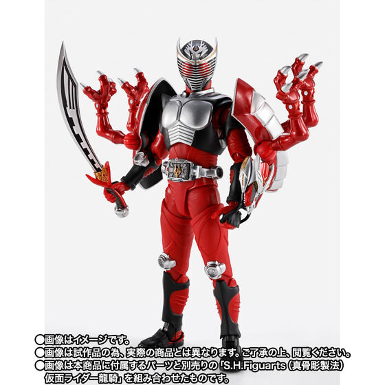 抽選販売】S.H.Figuarts ドラグレッダー＆仮面ライダー龍騎オプション
