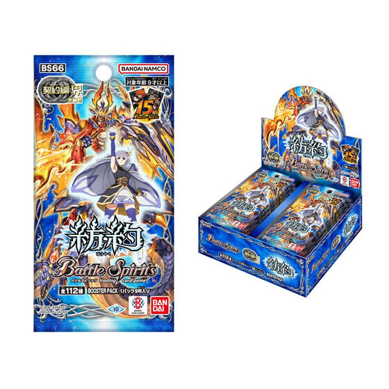 カードダスドットコム 公式サイト | 商品情報 - バトルスピリッツ 契約