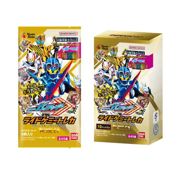 カードダスドットコム 公式サイト | 商品情報 - 仮面ライダーガッ