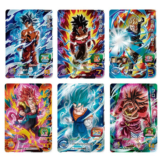 13thスーパードラゴンボールヒーローズ9ポケットバインダーセットセル