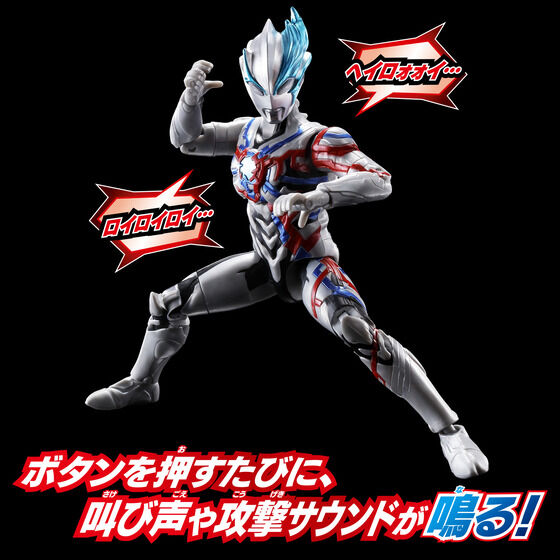 ウルトラマン おもちゃ レア バンダイ 商品・サービスサイト