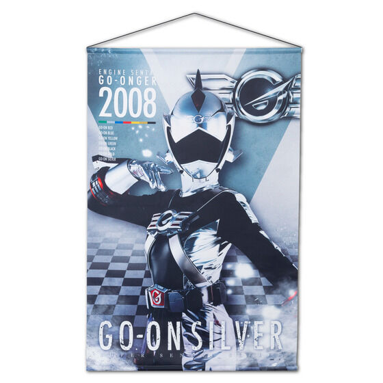 炎神戦隊ゴーオンジャー」CD販促用B2サイズポスター（非売品・新品