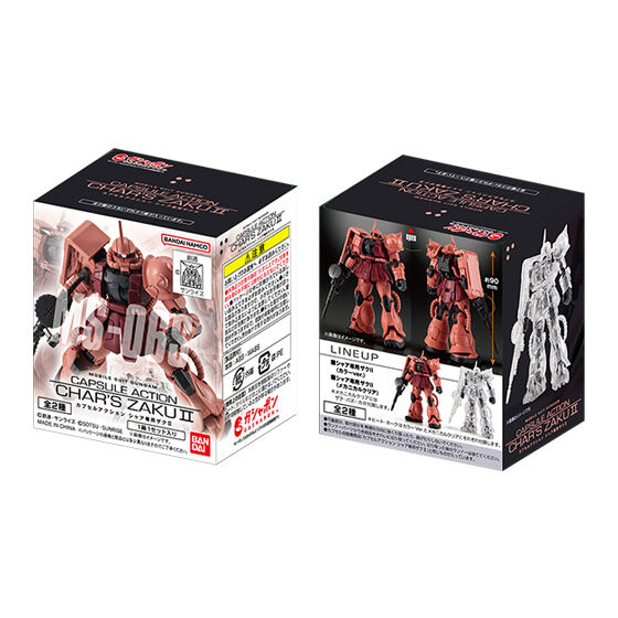 未開封】ホール専用景品 ガンダム グフ＋シャア専用ザク＋量産型ザク