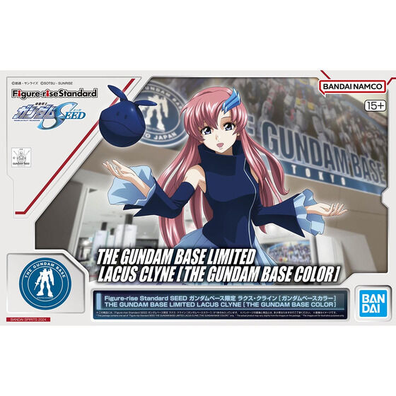 Figure-rise Standard SEED ガンダムベース限定 ラクス・クライン