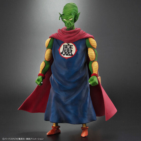 ドラゴンボールアライズ ピッコロ大魔王 ver B＆C ジーマ限定 特別