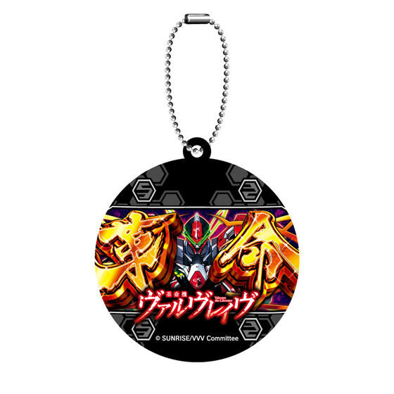 1/11スケール筐体 アクリルキーホルダー ヴァルヴレイヴTシャツ L