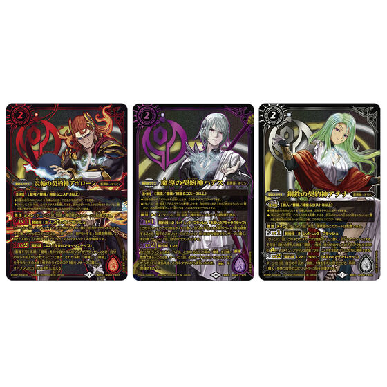 バトルスピリッツ メモリアルバトスピセットVol.1【PB40】 | j-hobby