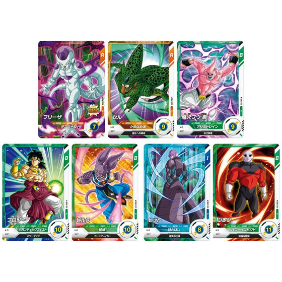 ドラゴンボール スーパーダイバーズ セット① カードダスドットコム