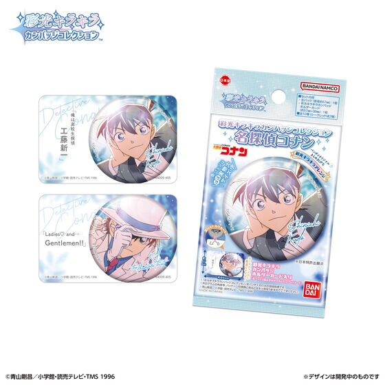 諸伏高明 彩光キラキラ缶バッジコレクション10個セット 名探偵コナン