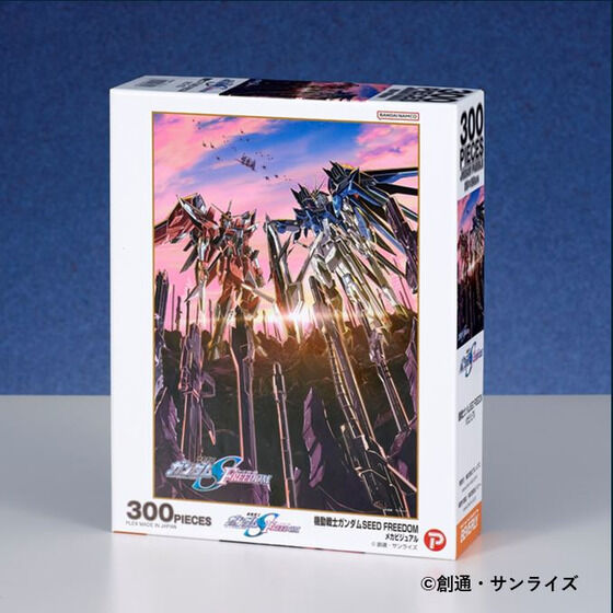 機動戦士ガンダムSEED FREEDOM 300Pジグソーパズル メカビジュアル