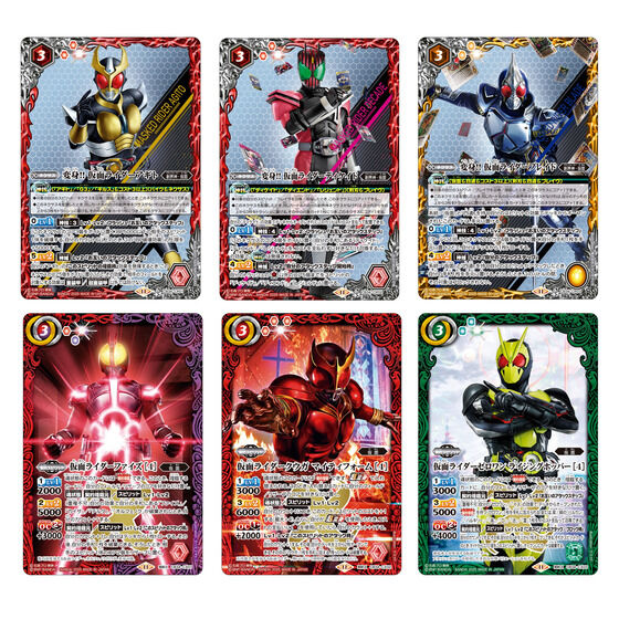 CB34 善悪の選択 仮面ライダー クウガ関連CX以下3コンセット ③ CB34