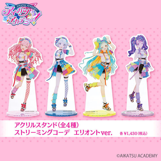 アイカツ 紫吹蘭 キングレオコーデ ルーレット アイカツ 紫吹蘭