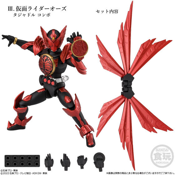 掌動exceed 仮面ライダーバッファゾンビフォーム 塗装＆改造品