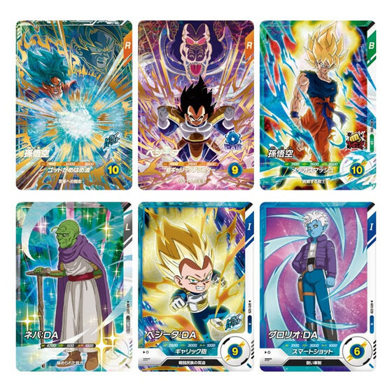 カードダスドットコム 公式サイト | 商品情報 - ドラゴンボール