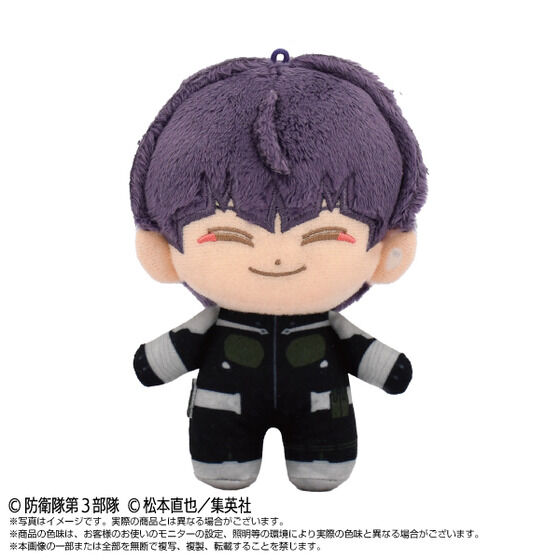 怪獣8号】ぷりぬいたっちどりーむみに 保科宗四郎 | 怪獣8号 おもちゃ