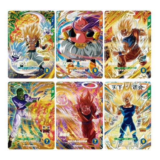 ドラゴンボールスーパーダイバーズ 6弾カードセット バンダイ 商品