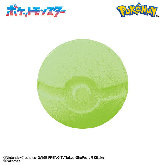 びっくらたまご ポケットモンスター フィギュアコレクション ～更なる