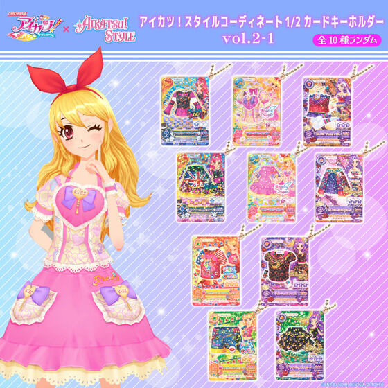 アイカツ カード STAR☆ANIS マジカルピンクコーデ るか アイカツ