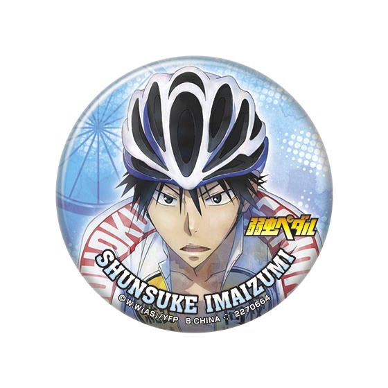 弱虫ペダル～カプセル缶バッジコレクション～総北篇｜ガシャポン