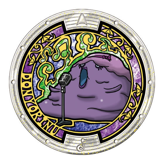 妖怪ウォッチ 妖怪メダルU｜ガシャポンオフィシャルサイト