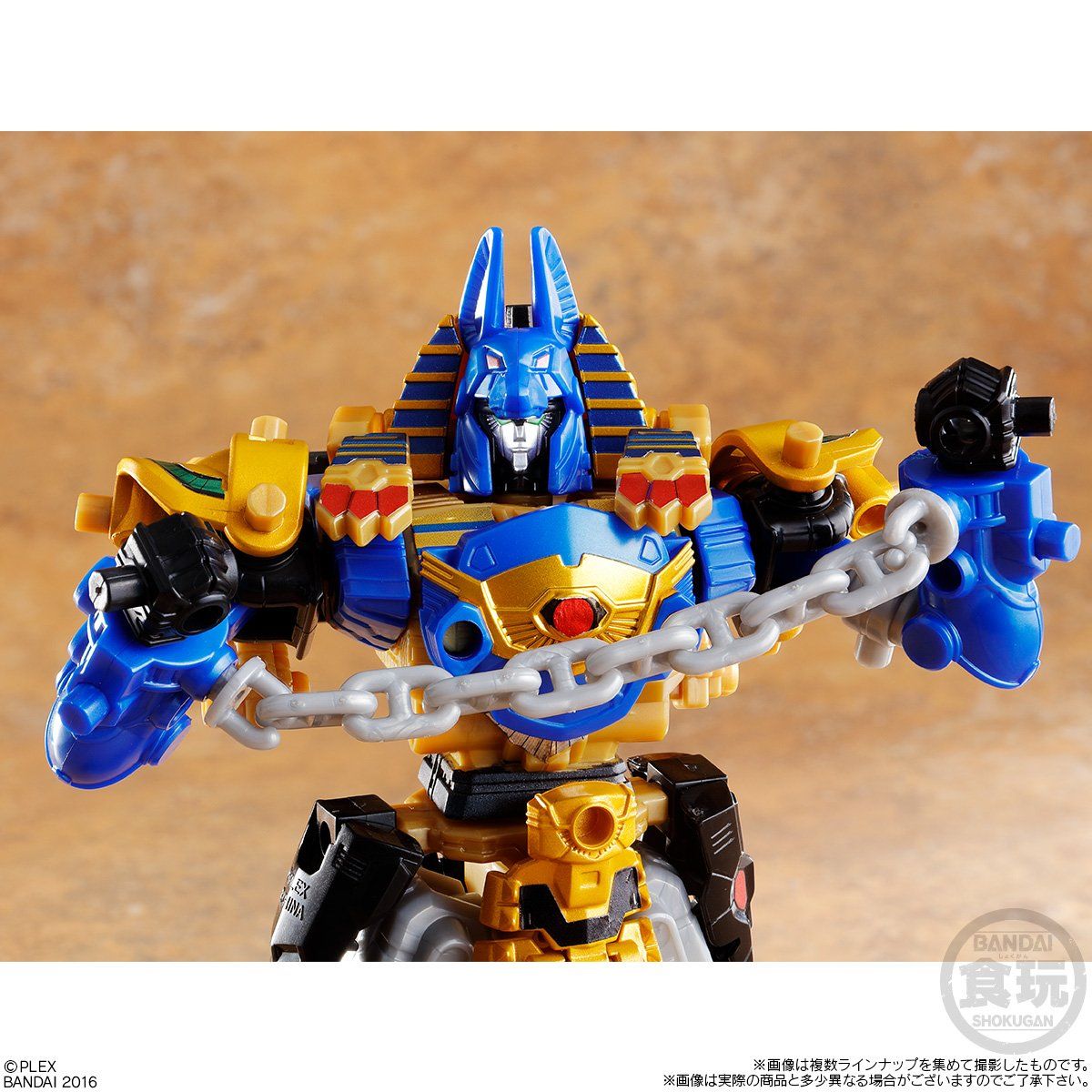 ムゲンサーガ ムゲンファラオ（10個入） | 食品・飲料 | アニメグッズ