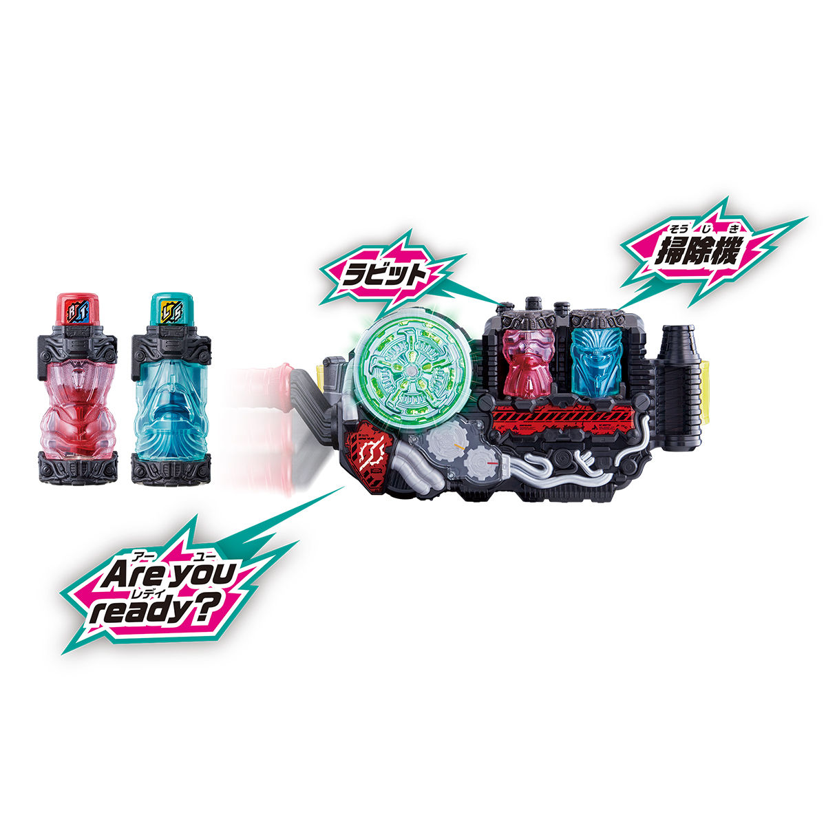 仮面ライダービルド 変身ベルトとフルボトルセット Amazon.co.jp: 仮面