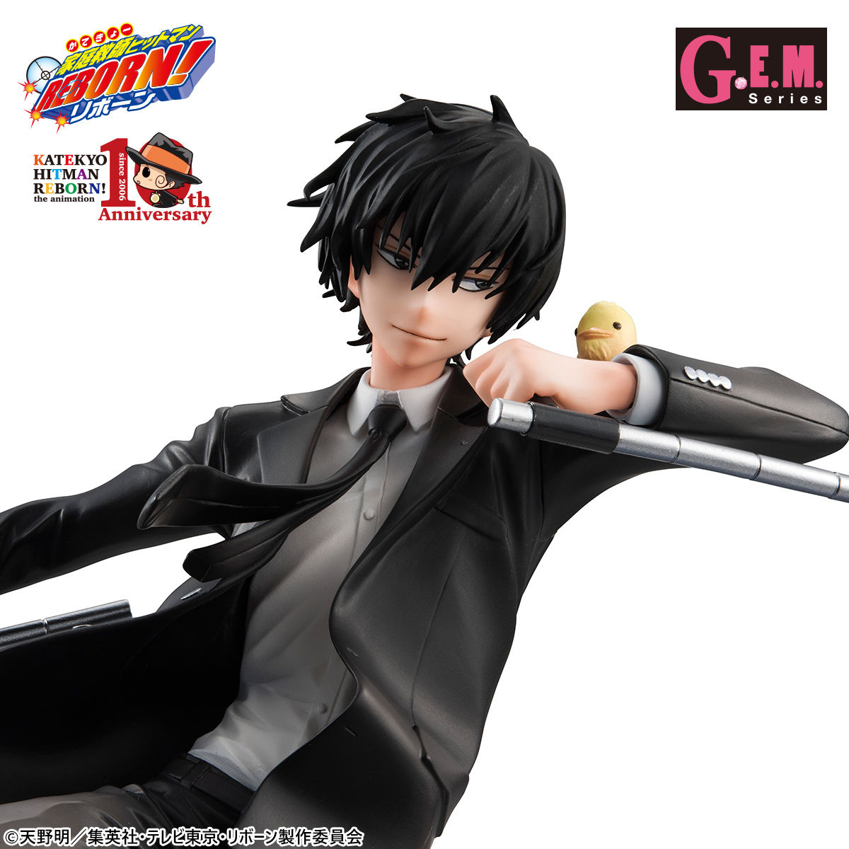 G.E.M.シリーズ 家庭教師ヒットマンREBORN！雲雀恭弥 | 家庭教師
