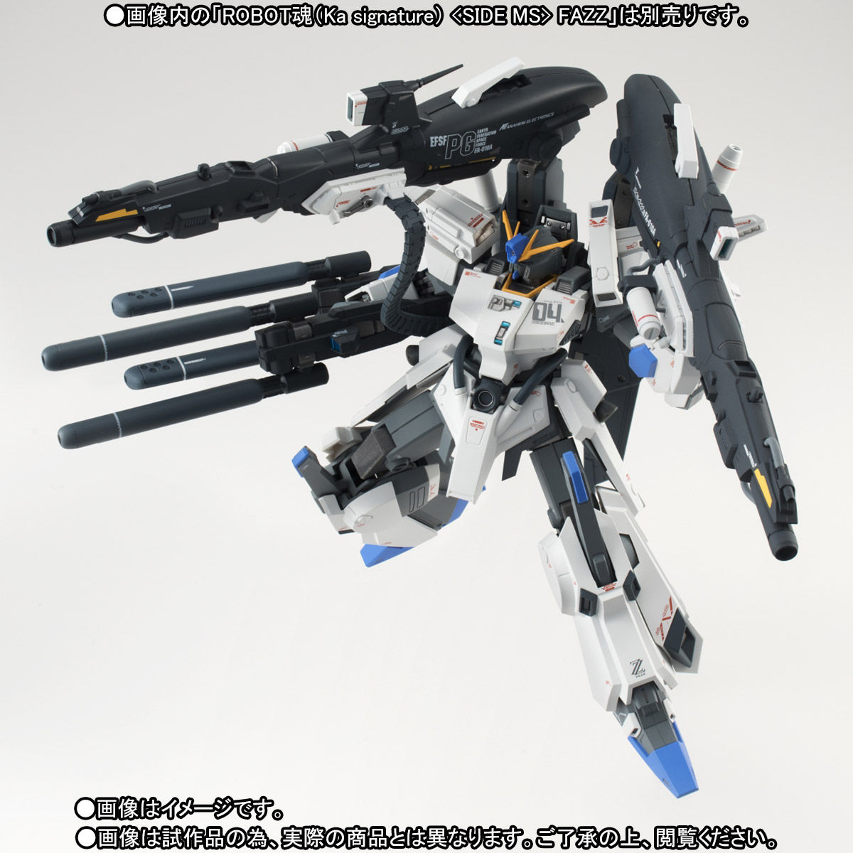 アーマーガールズプロジェクト MS少女 FAZZ | ガンダムシリーズ