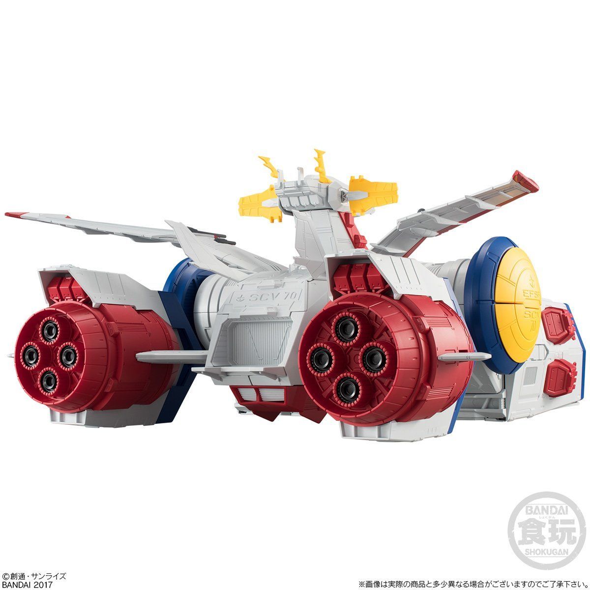 FW GUNDAM CONVERGE WHITE BASE ＆ CONVERGE:CORE V作戦セット