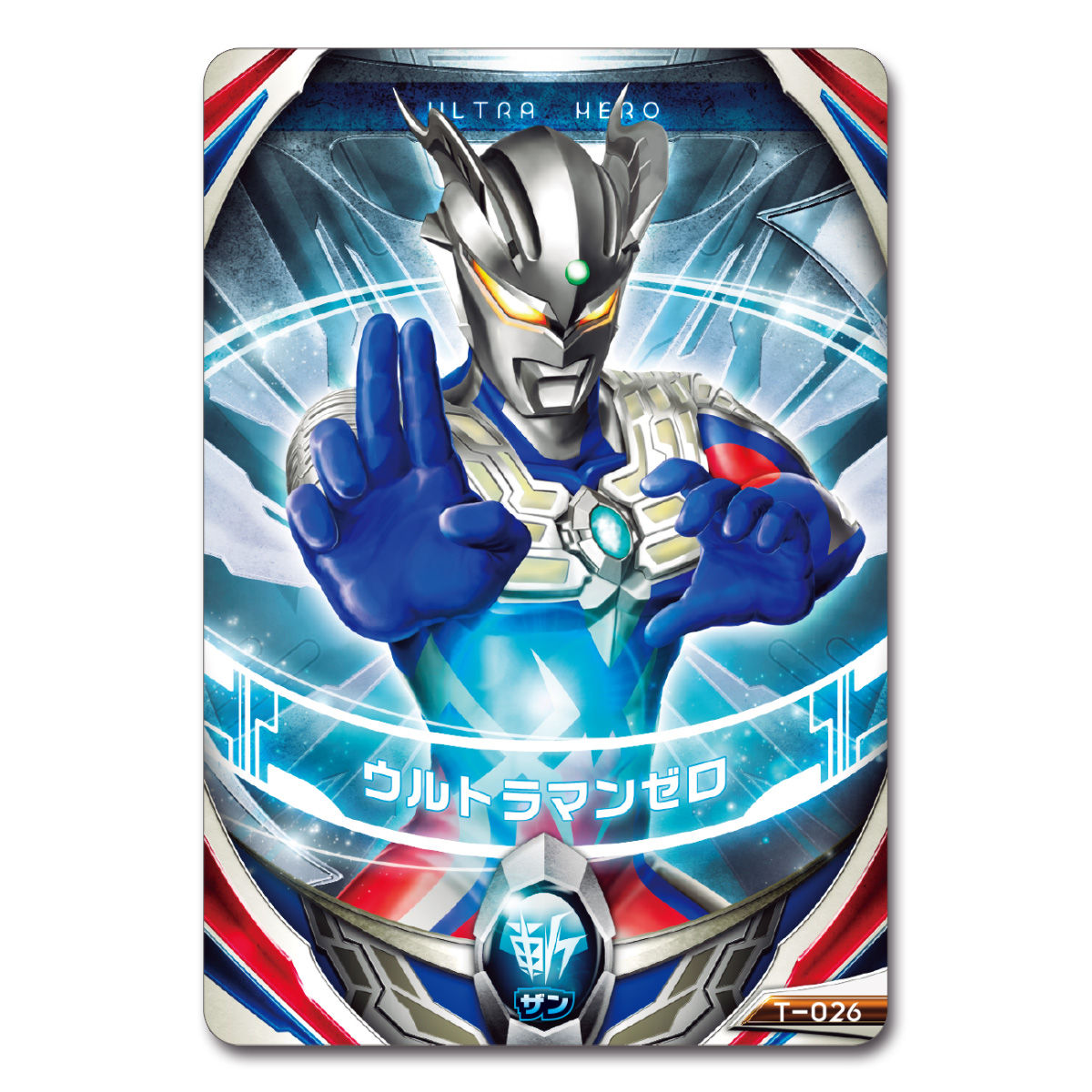 ウルトラマンオーブ DXオーブリング オーブカリバー ウルトラ