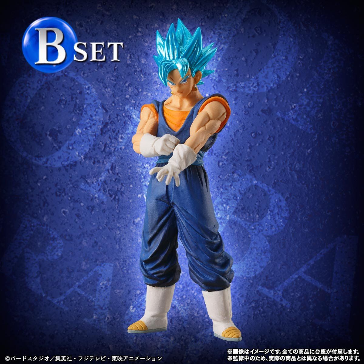 抽選販売】HGドラゴンボール超 “未来”トランクス編 | ドラゴンボール