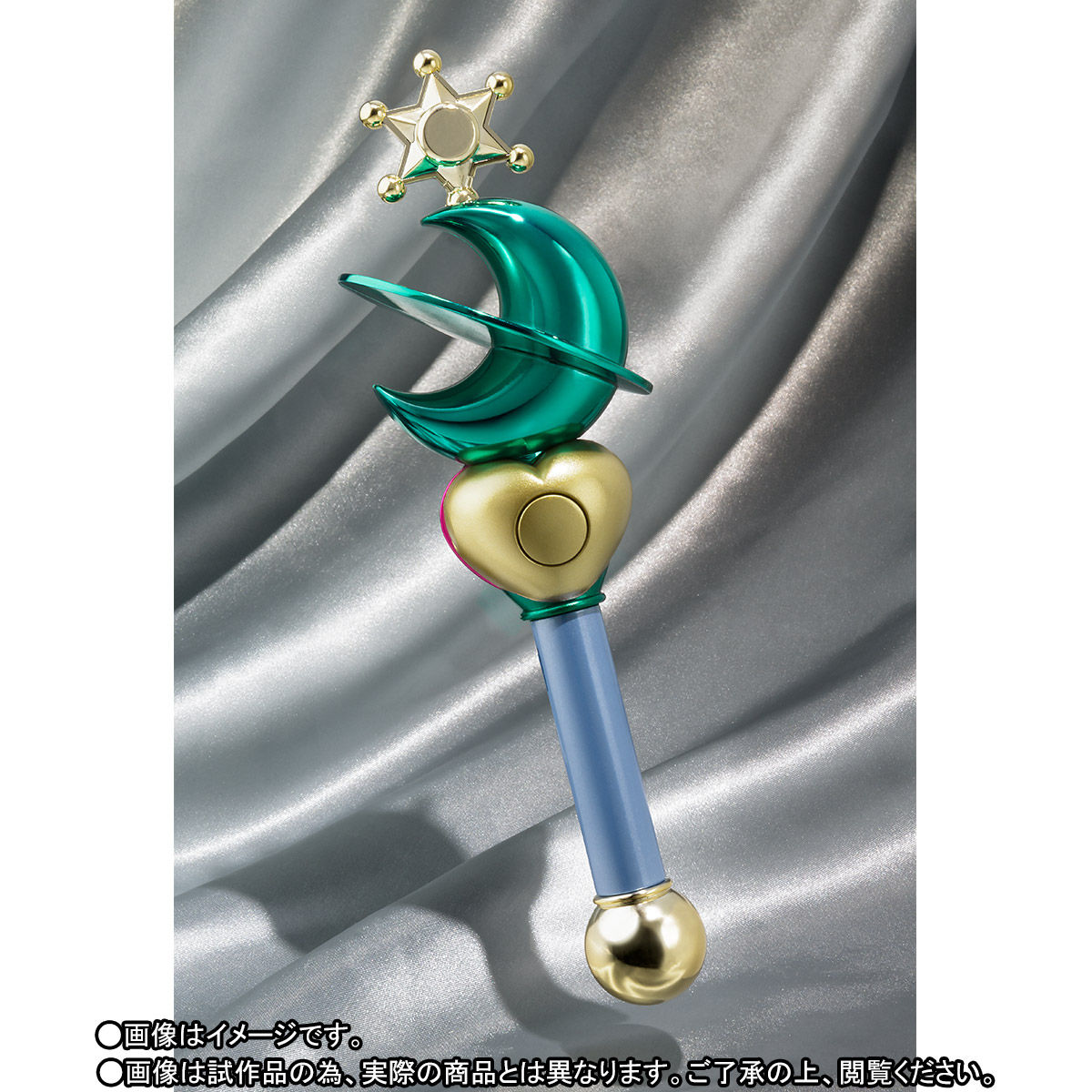 セーラームーン 変身リップロッド BANDAI セーラーネプチューン 当時