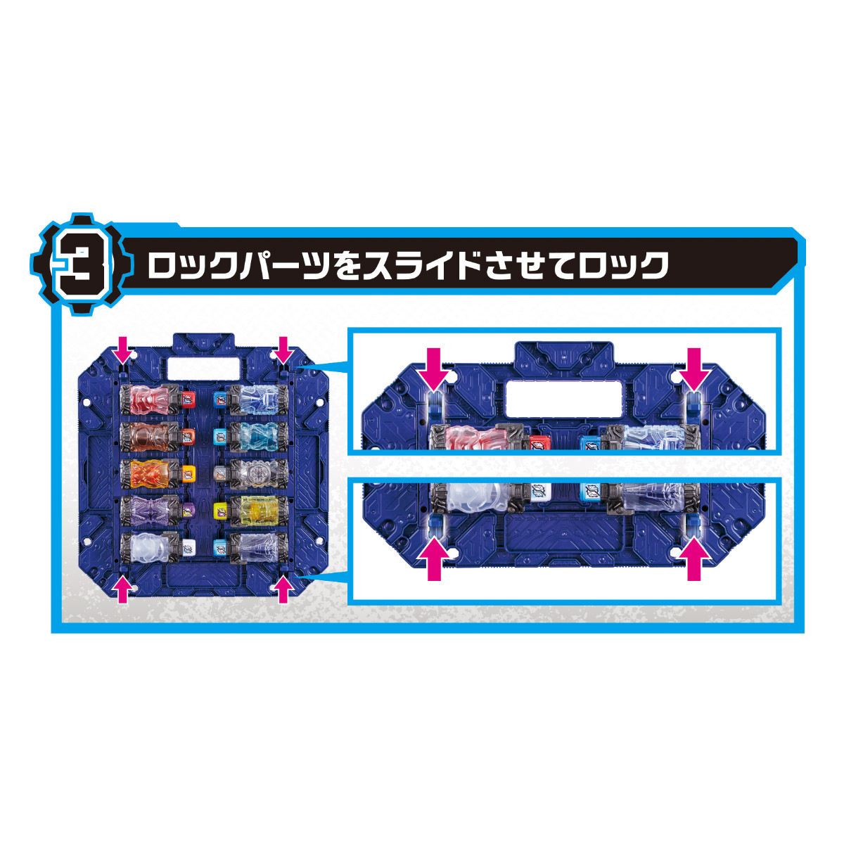 DXパンドラパネルブルー | BANDAI TOYS