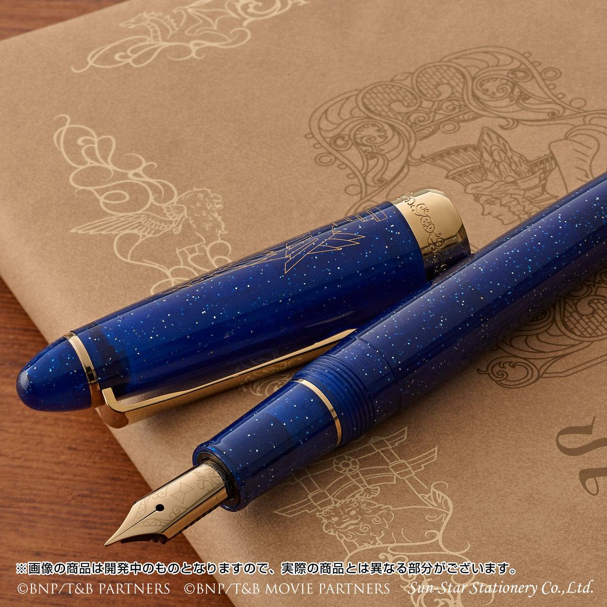 TIGER ＆ BUNNY シュテルンビルト万年筆／WILD ROARグリーンインク