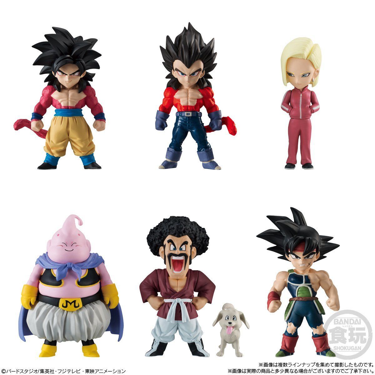 ドラゴンボールアドバージ7（10個入） | ドラゴンボール超 食品・飲料