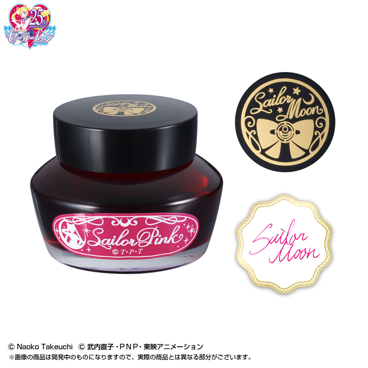 セーラームーン 変装ペン万年筆 中古品 2026年最新】変装ペン 万年筆の