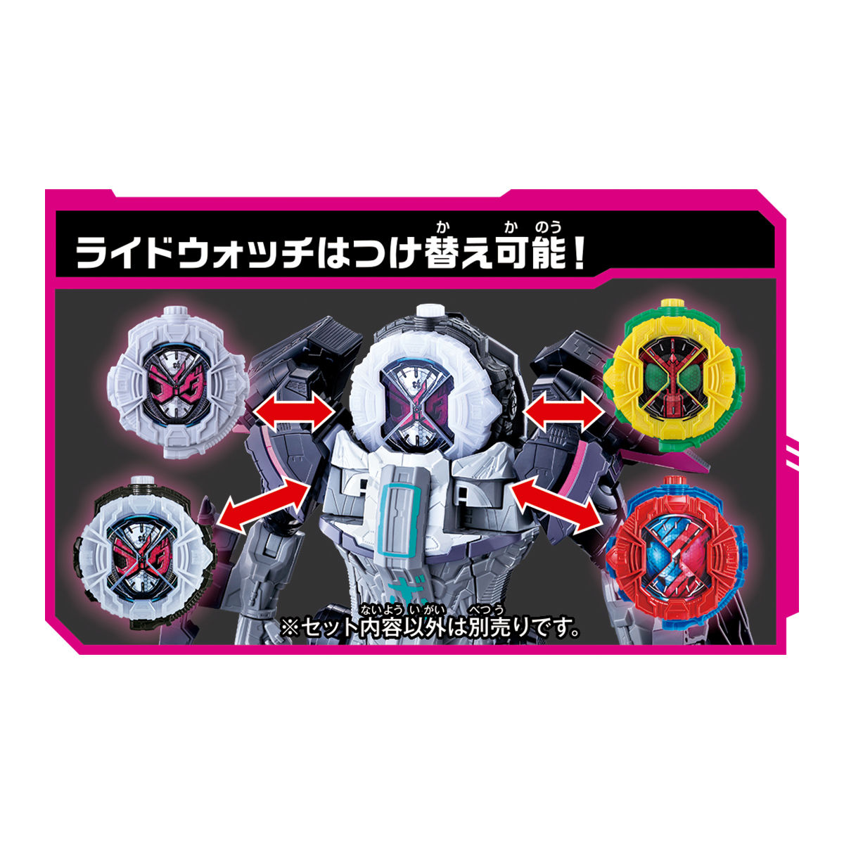 DXタイムマジーン＆オーズライドウォッチ｜仮面ライダーおもちゃウェブ