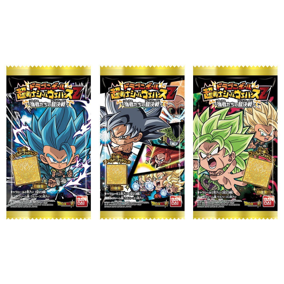 森永ドラゴンボールウエハースカード 25枚とおまけ 森永