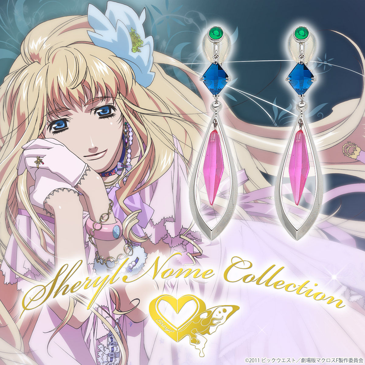 マクロスF シェリル 缶バッジ2点セット 2025年最新】Yahoo