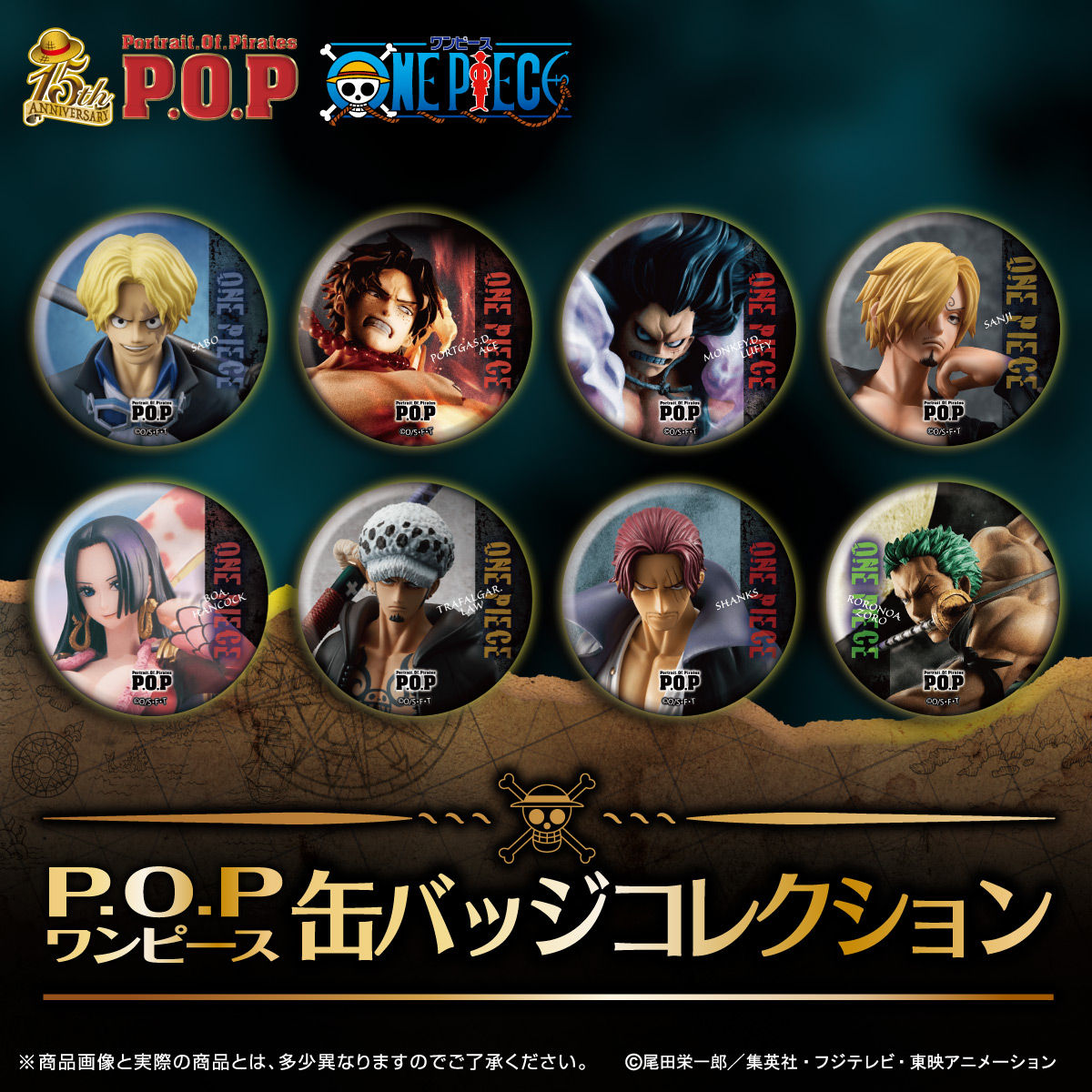 ONE PIECE】コレクション缶バッジ“HEROES”麦わらの一味ワノ国Ver.（全