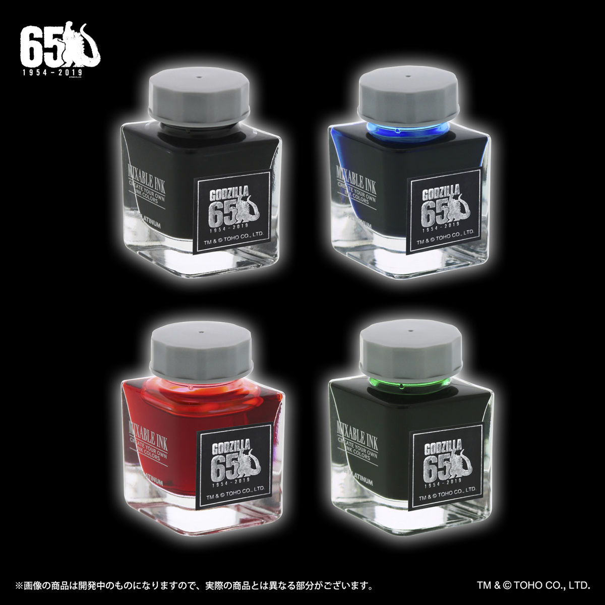 ゴジラ 万年筆 | ゴジラシリーズ フィギュア | アニメグッズ