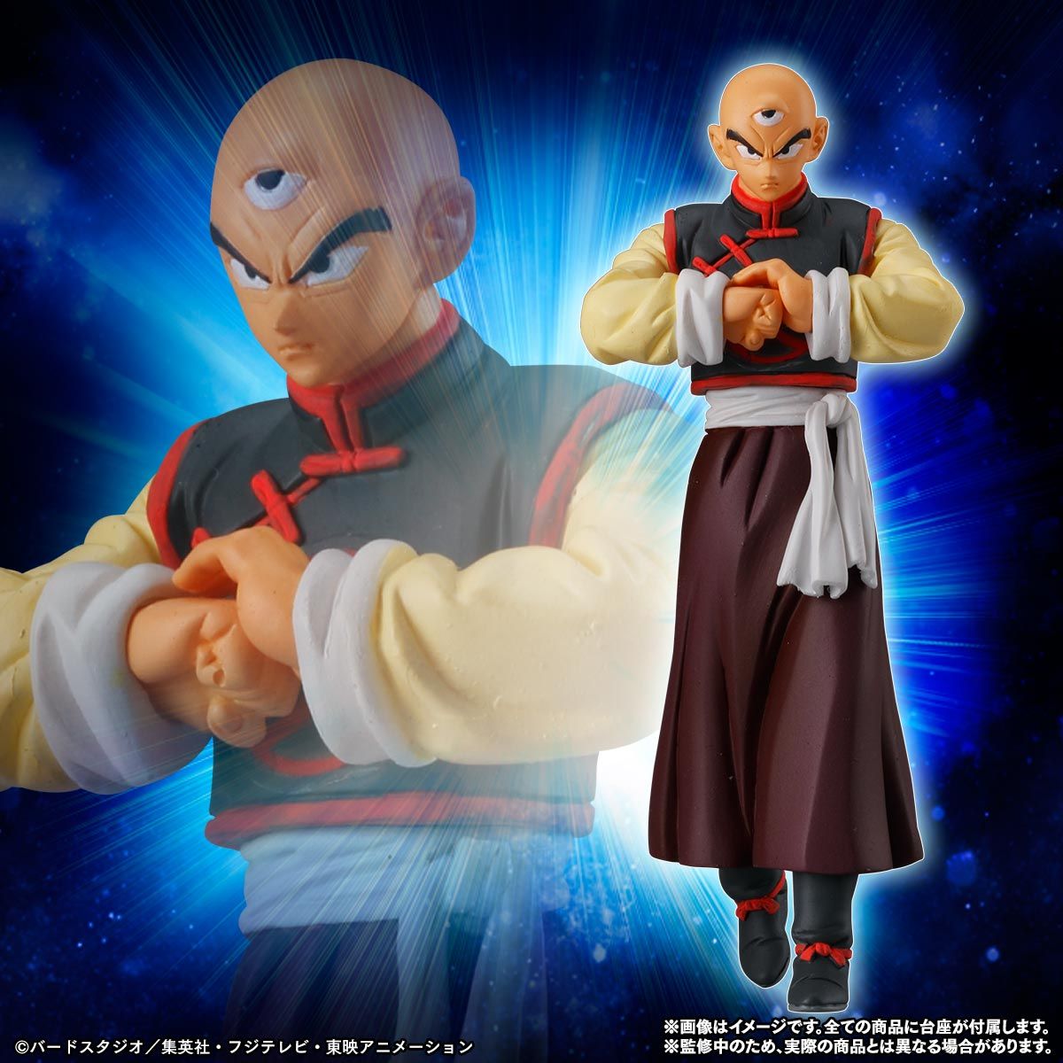 抽選販売】HG ドラゴンボール 第7宇宙戦士編 | ドラゴンボール超