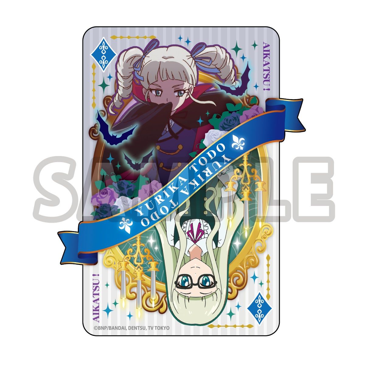 アイカツ！バインダー藤堂ユリカVer. | アイカツ！シリーズ フィギュア